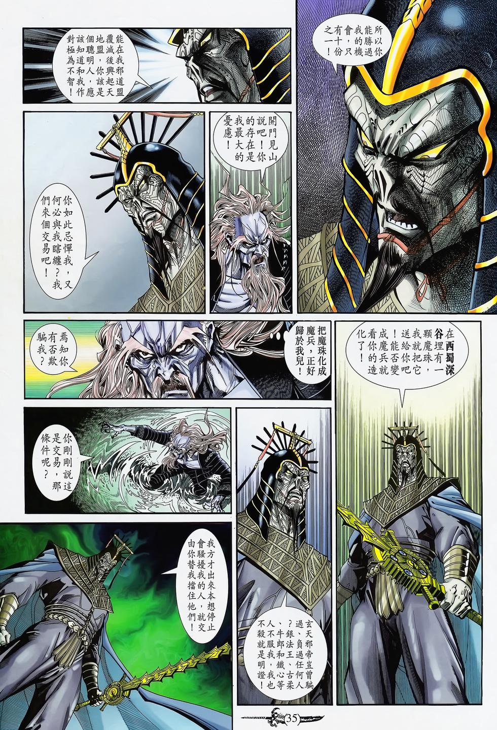 第31页