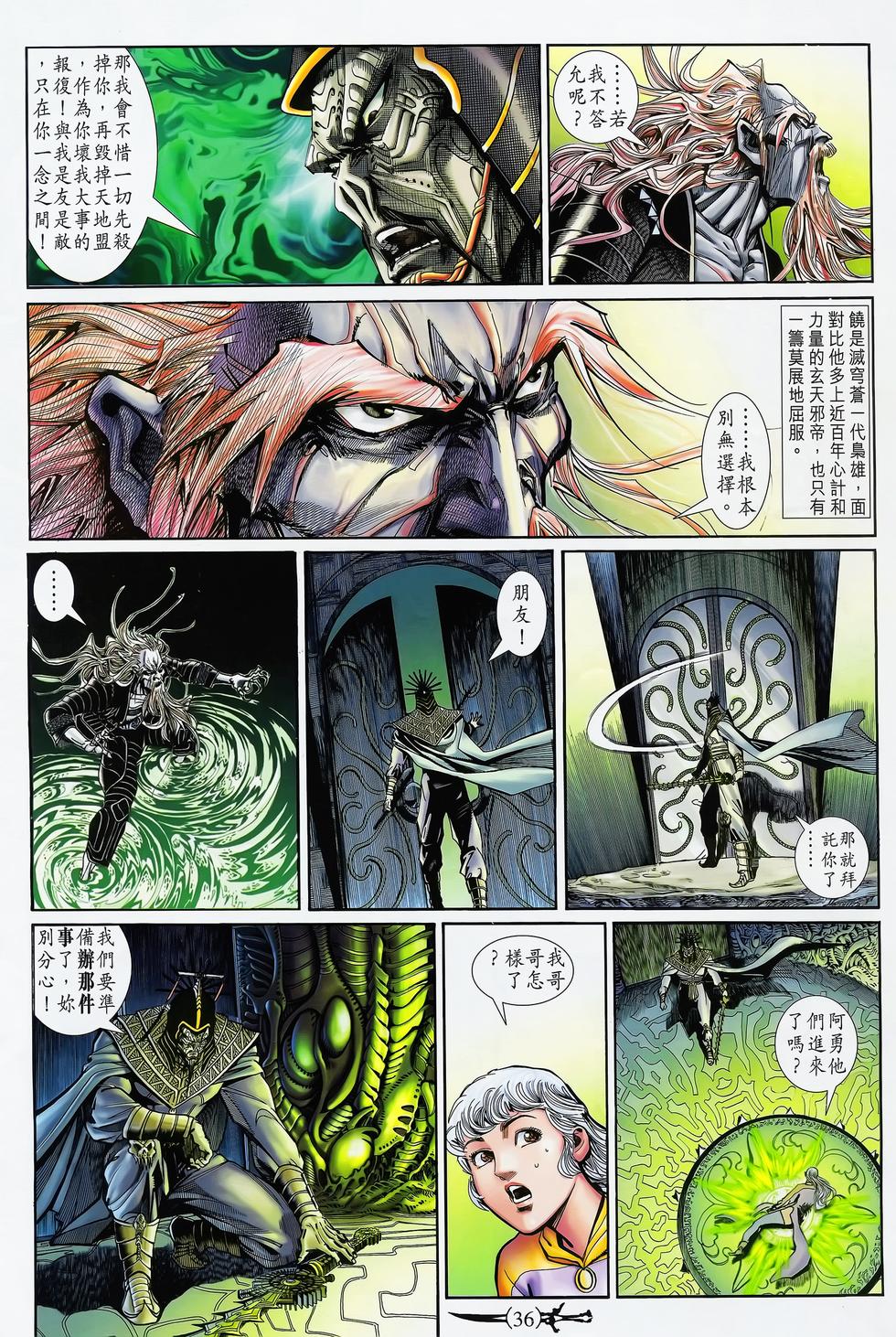 第32页