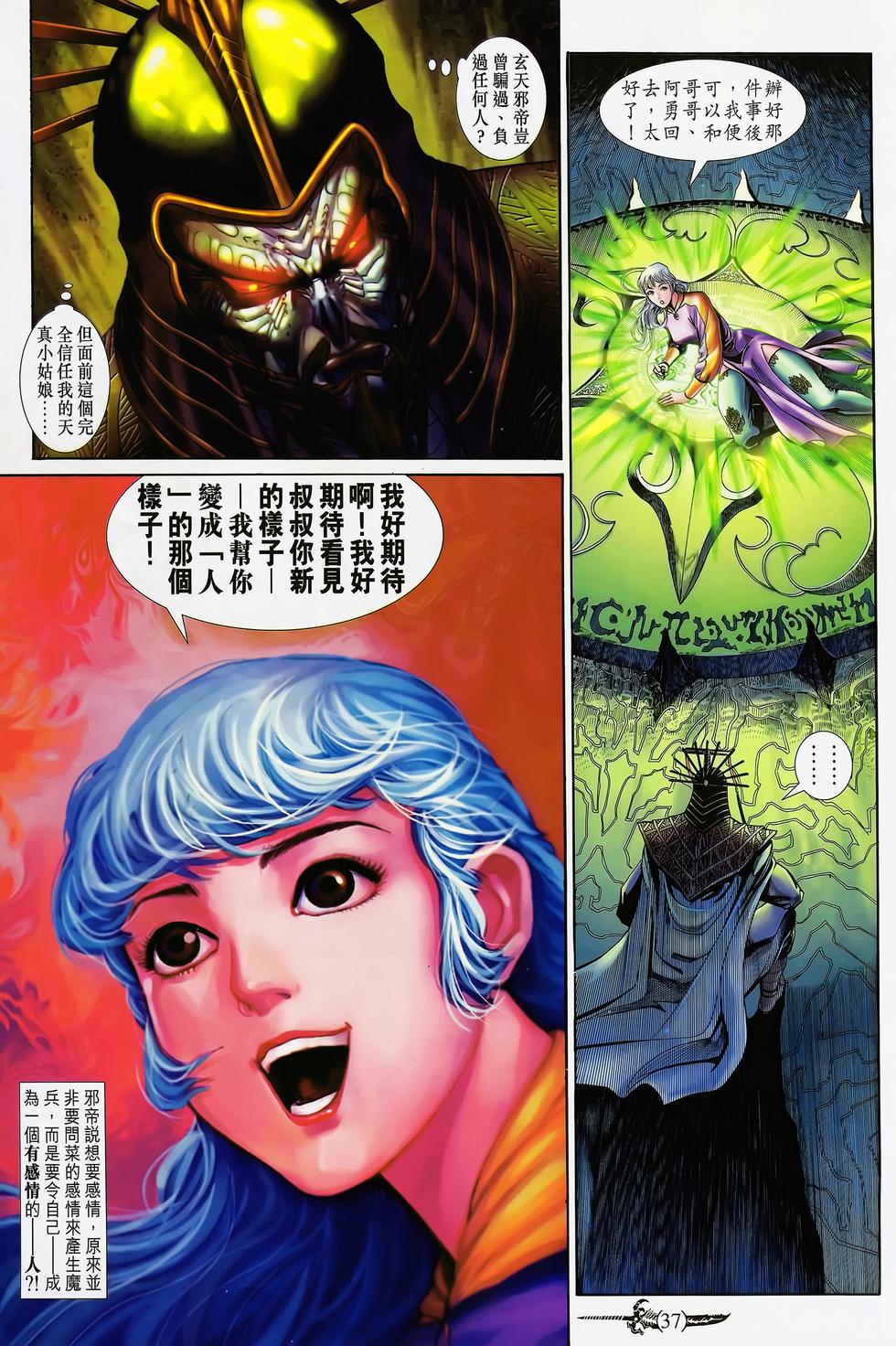 第33页