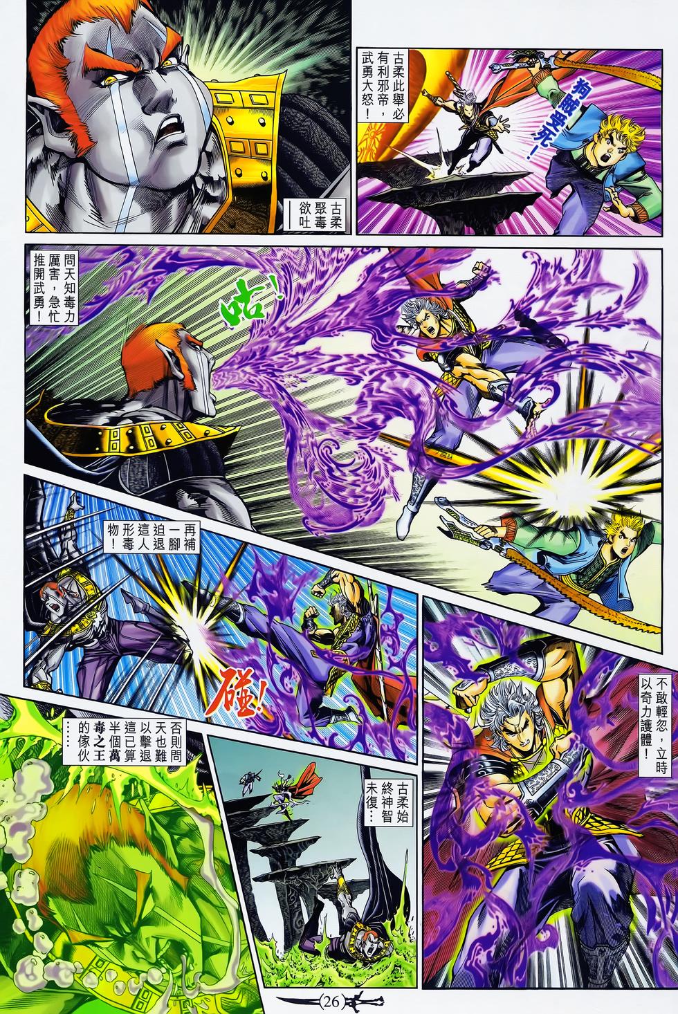 第23页