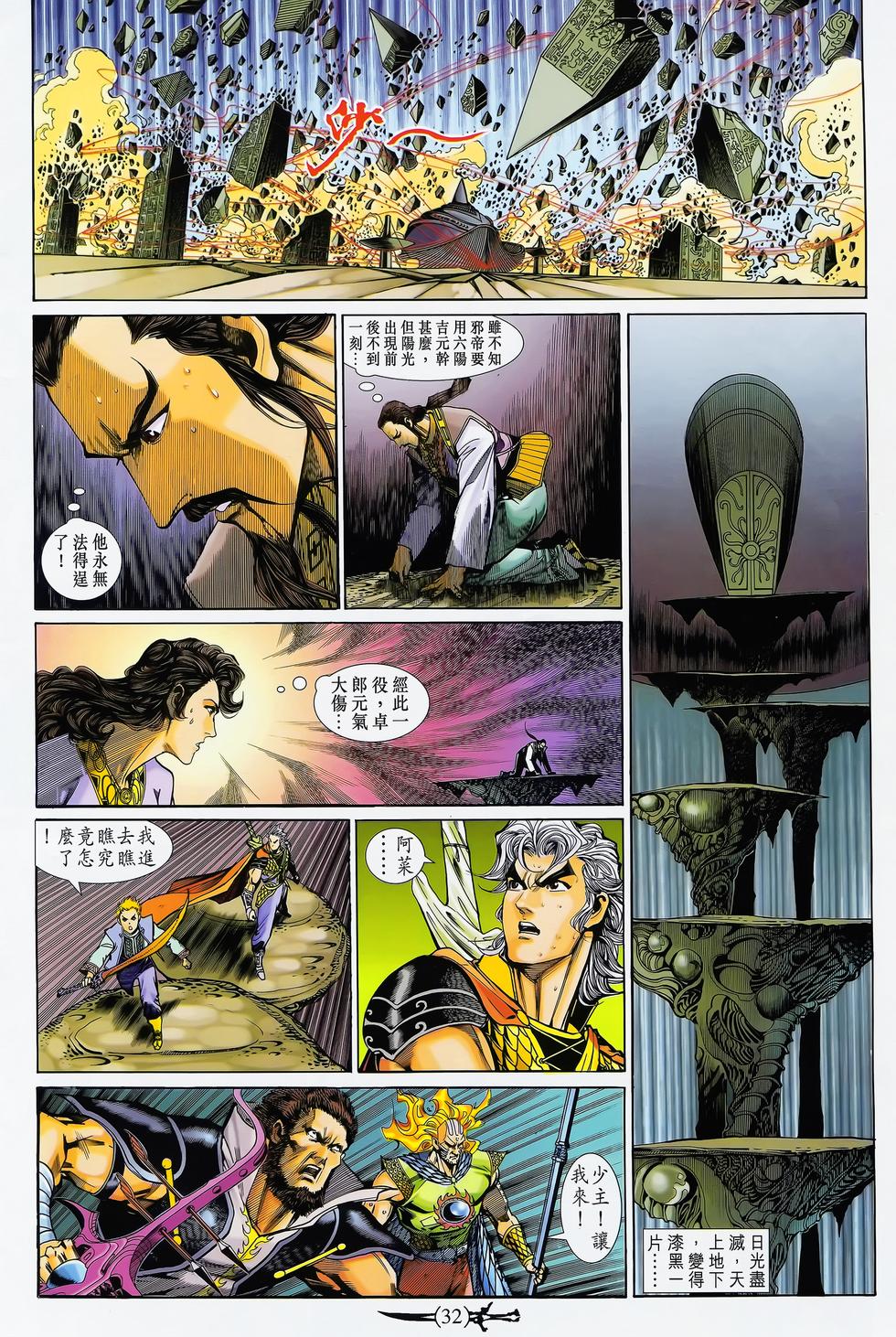 第29页