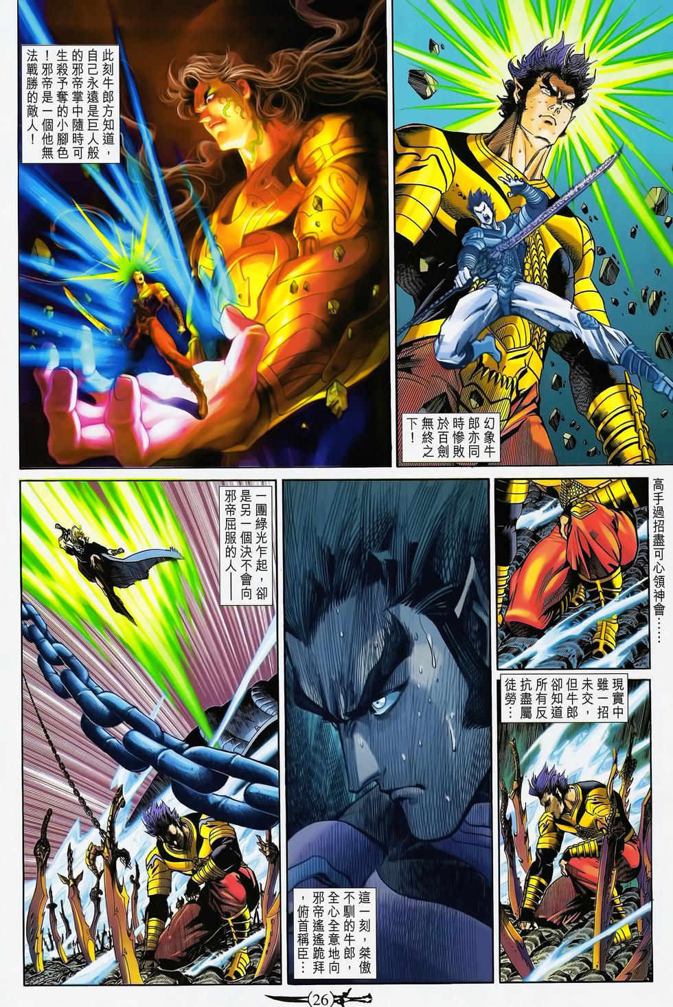 第21页