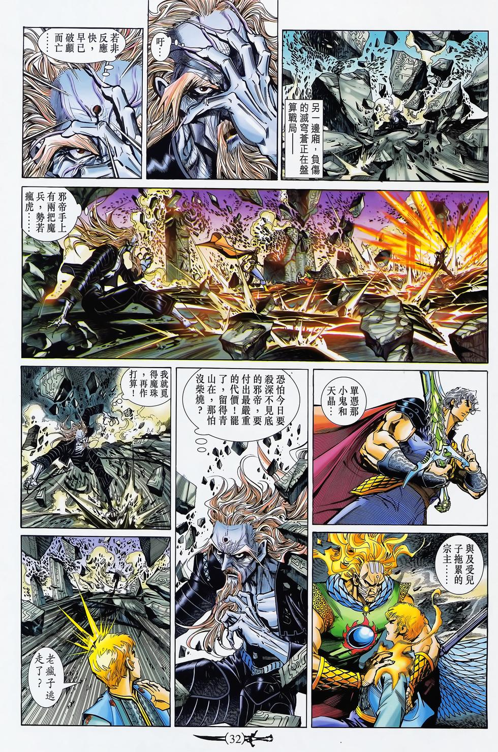 第27页