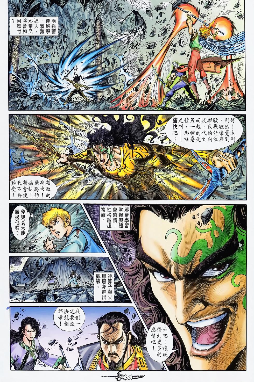 第30页