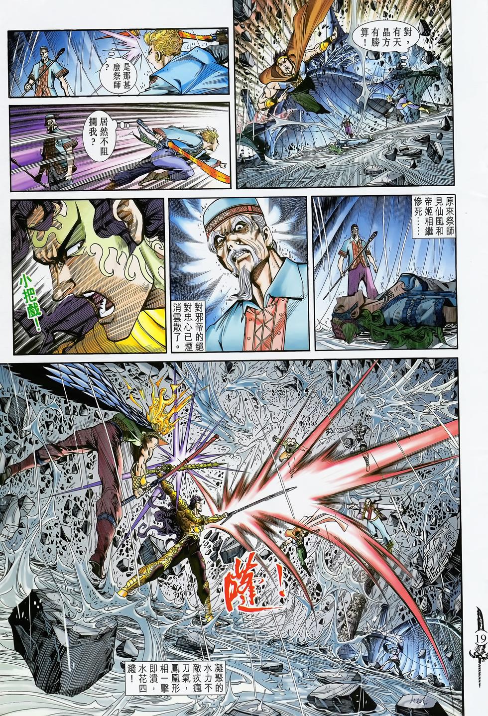 第16页