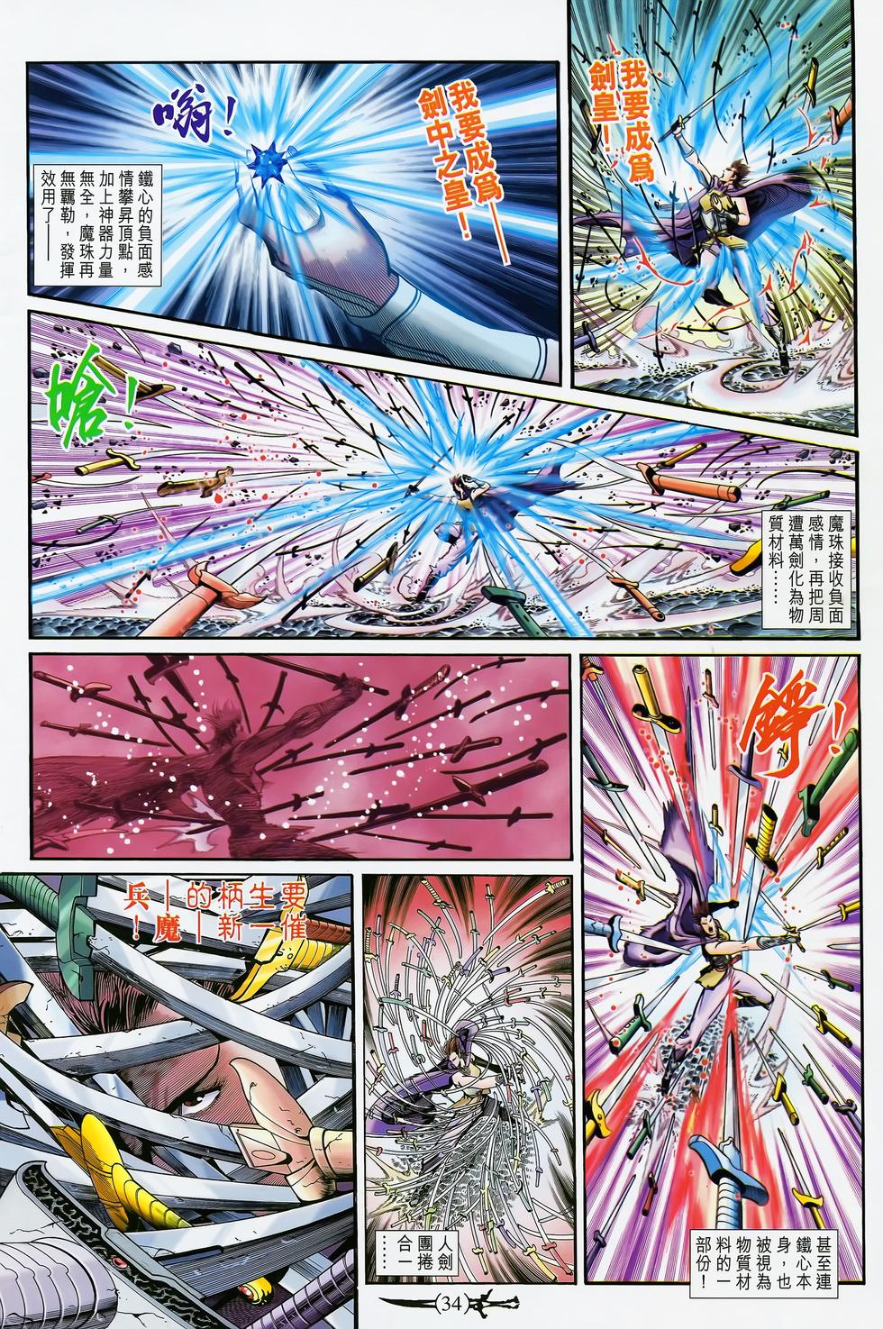 第31页