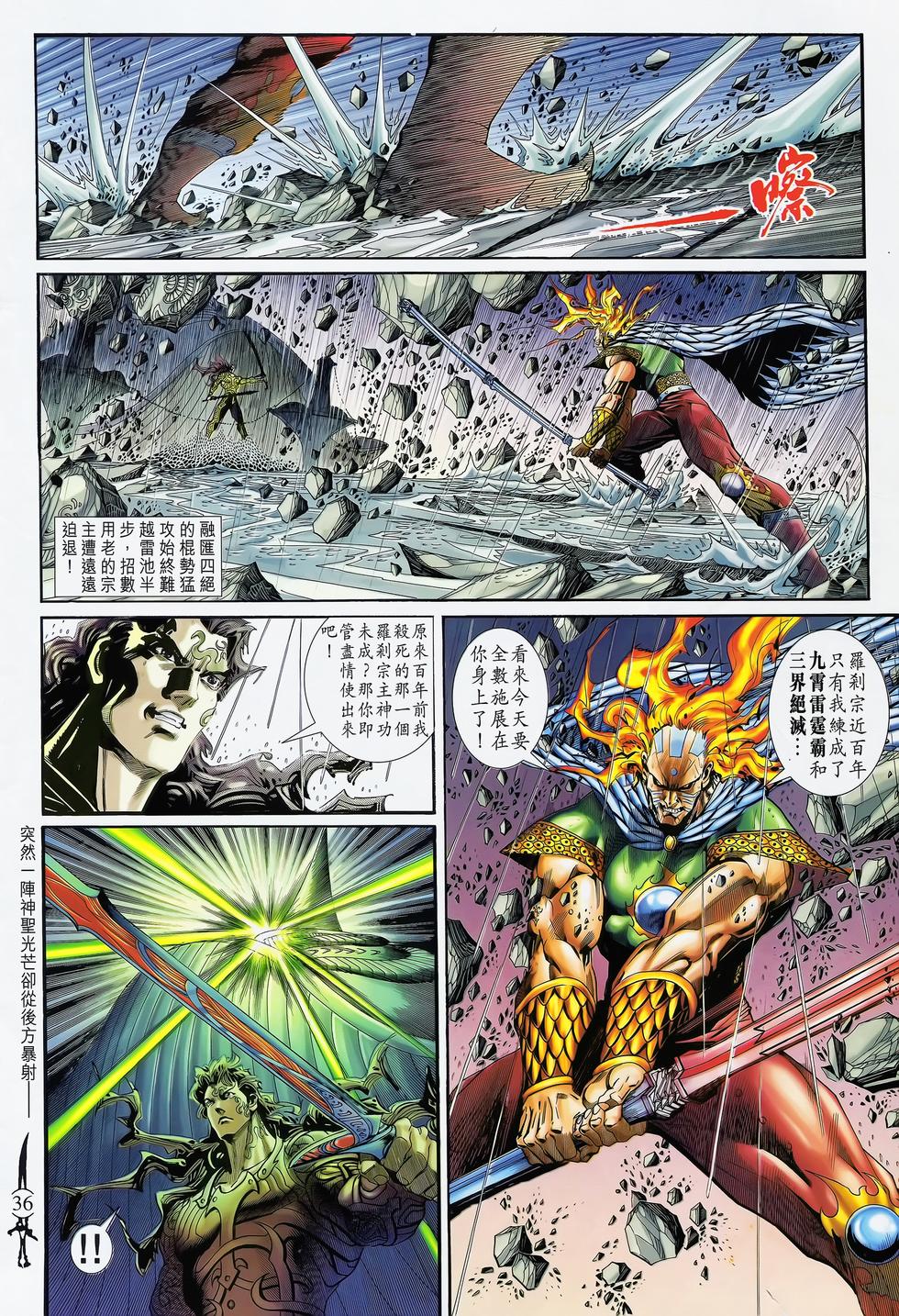 第33页