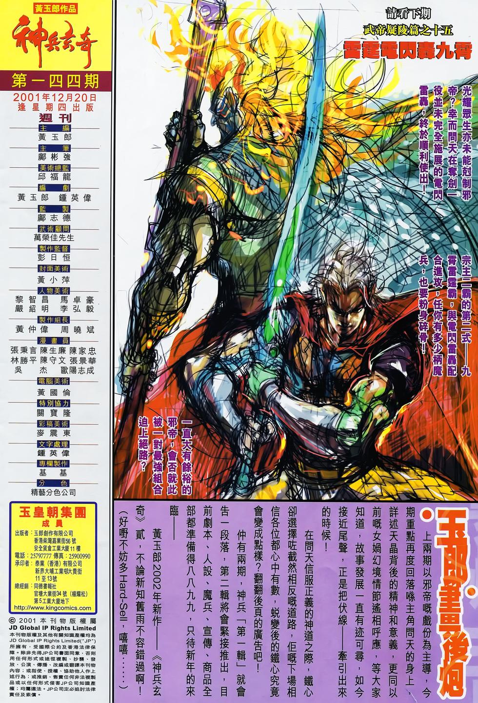 第35页