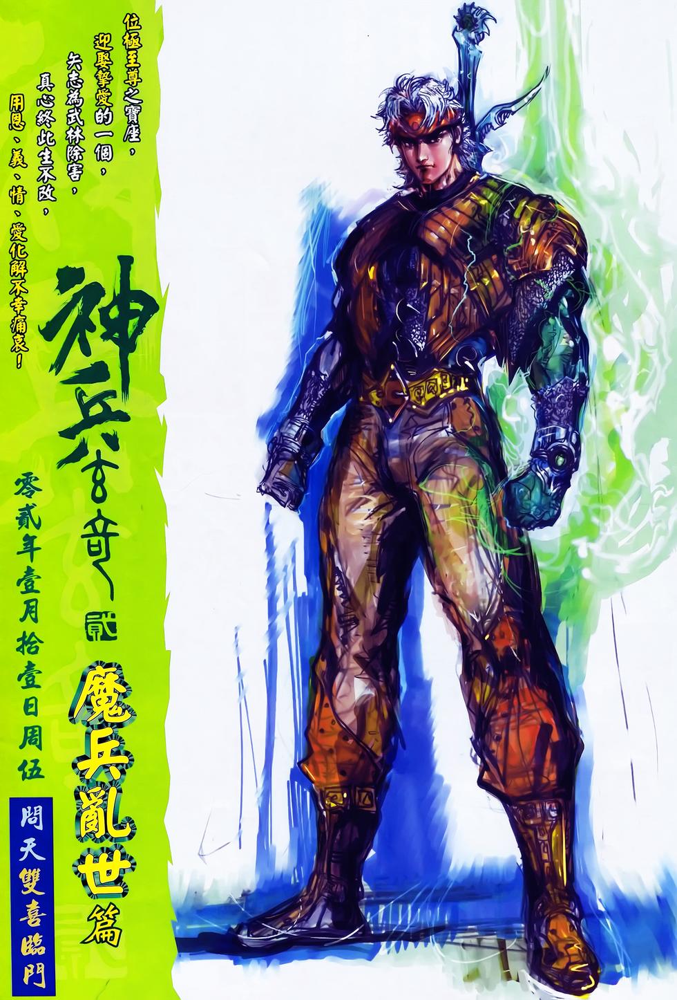 第37页