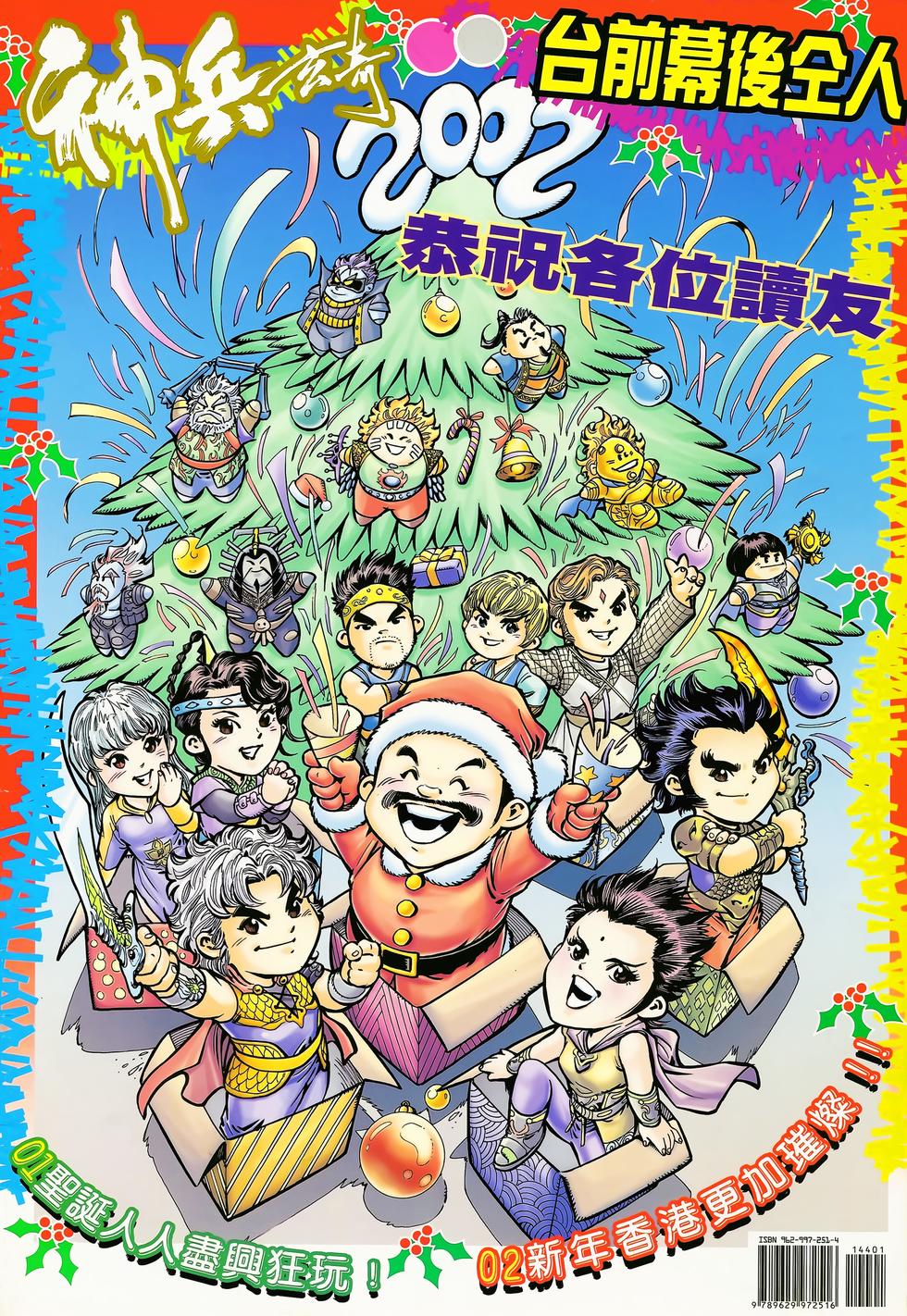 第42页