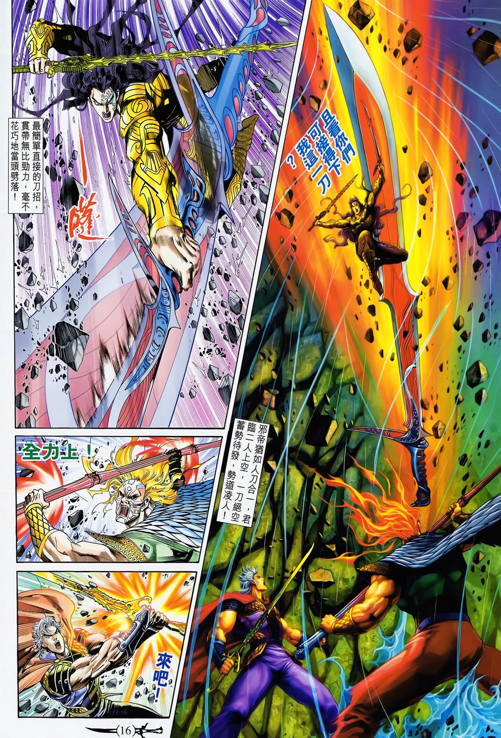 第13页
