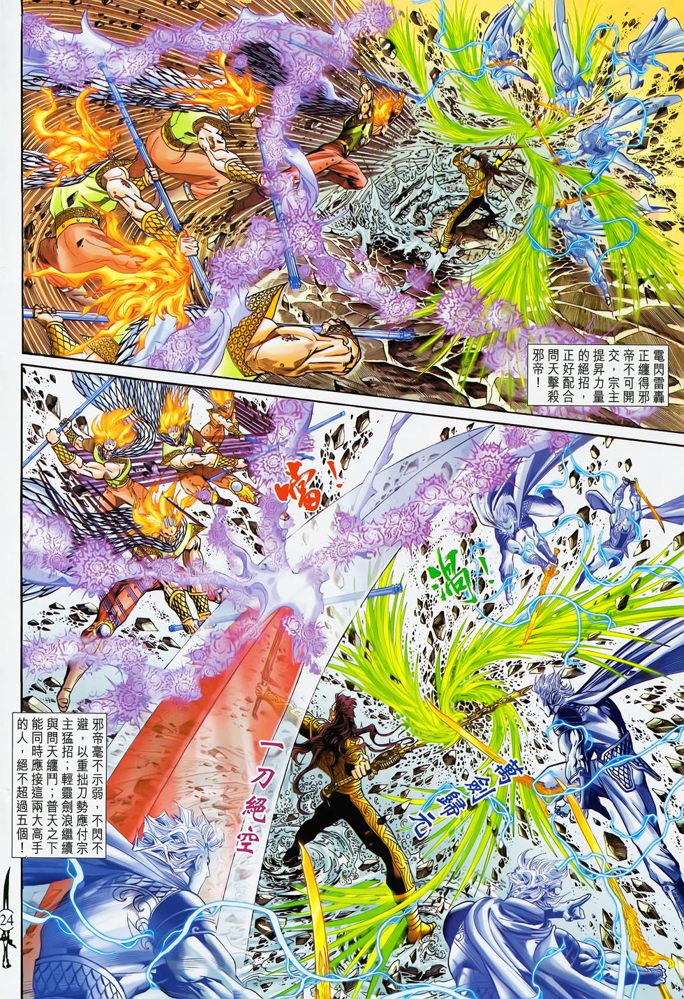 第21页