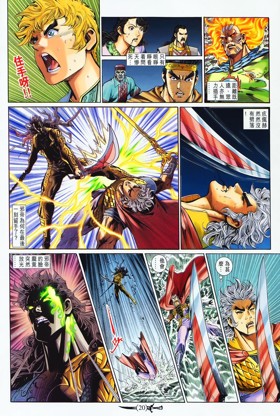 第17页