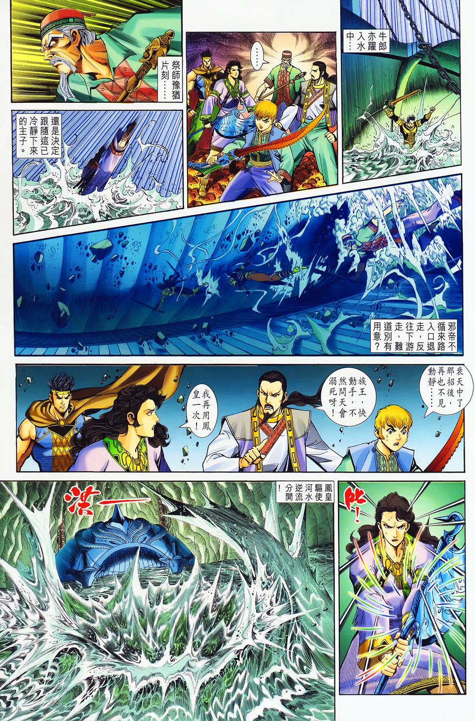 第20页
