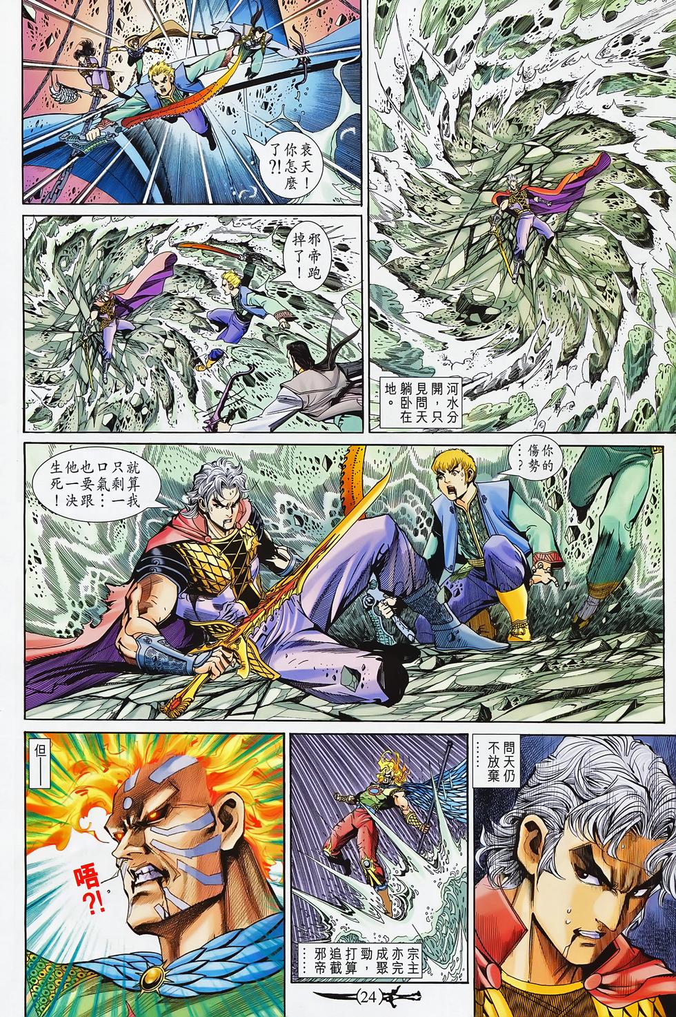 第21页