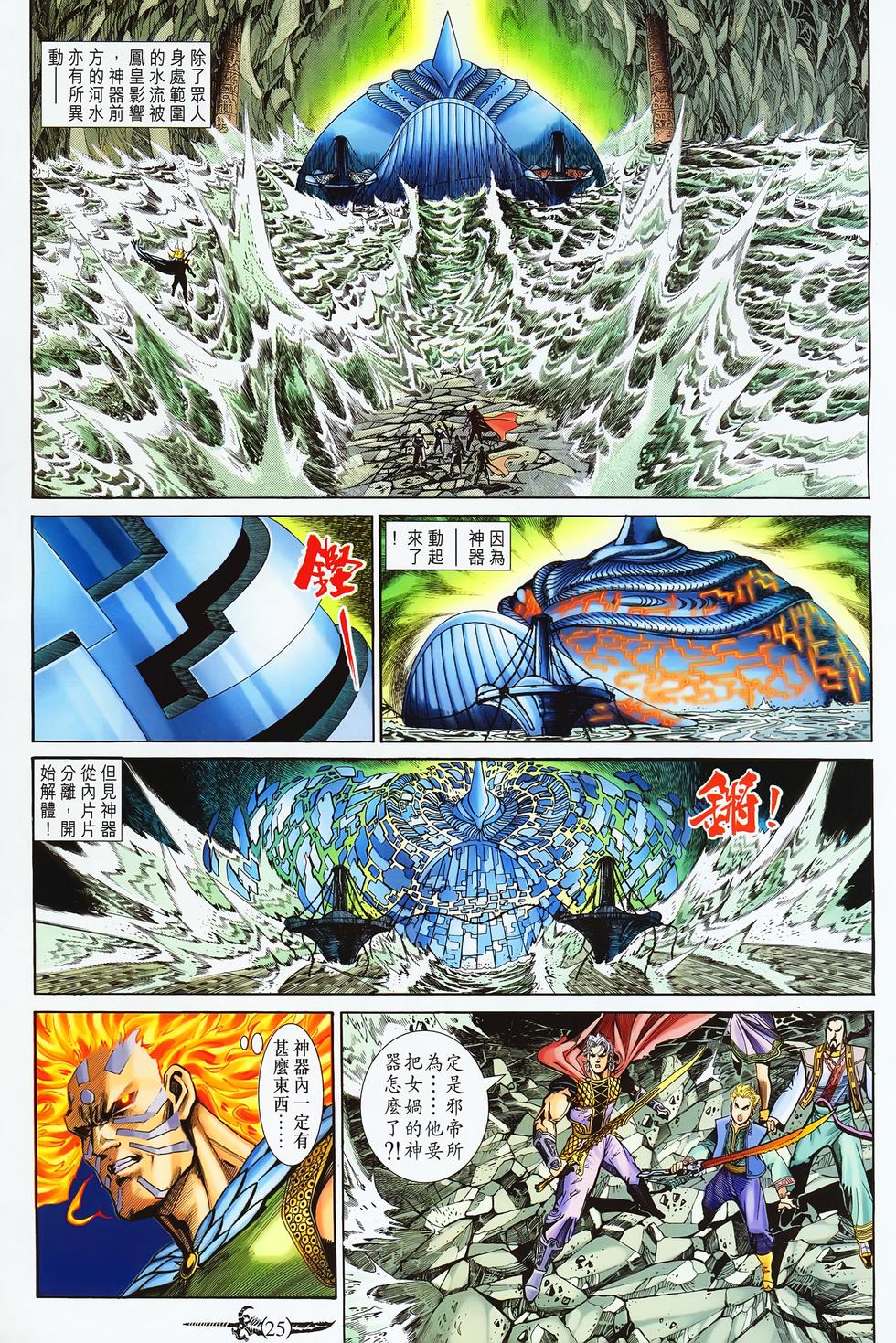 第22页