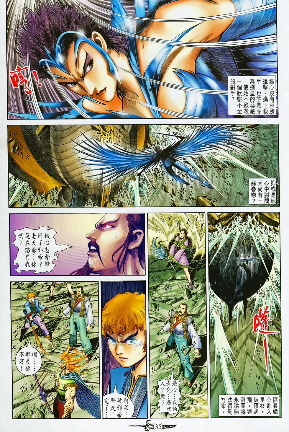 第31页