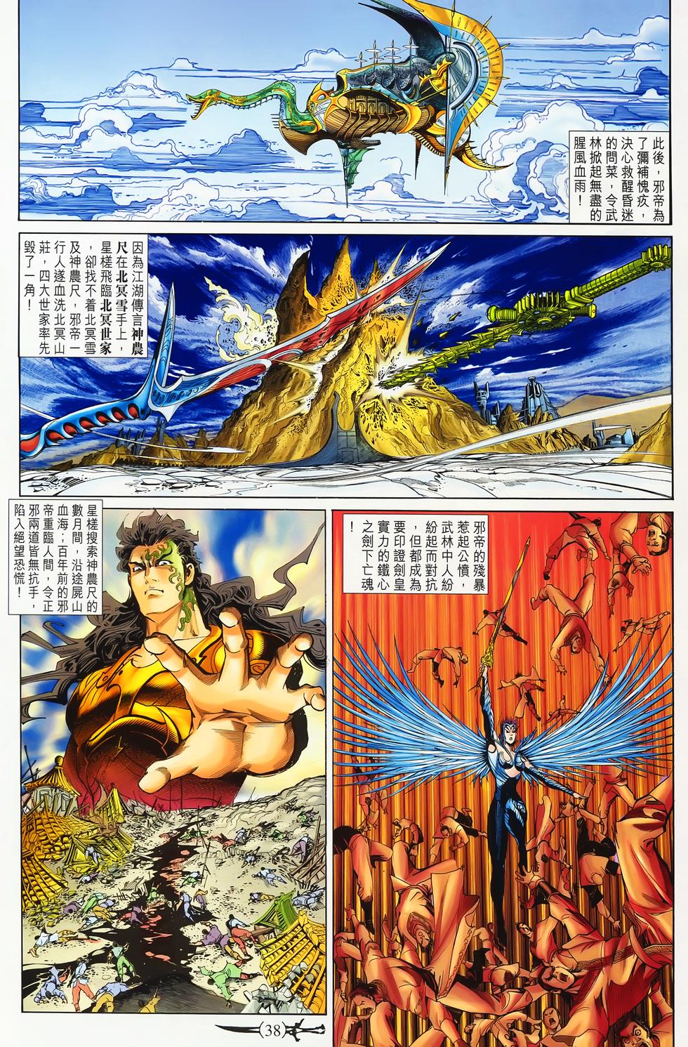 第34页