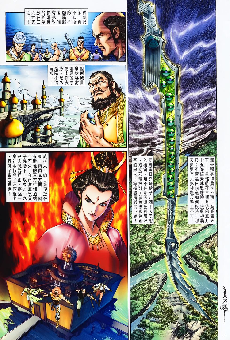 第35页
