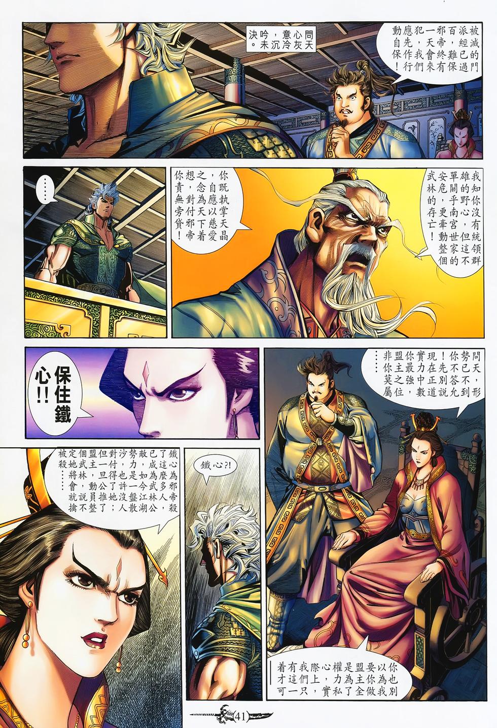 第37页