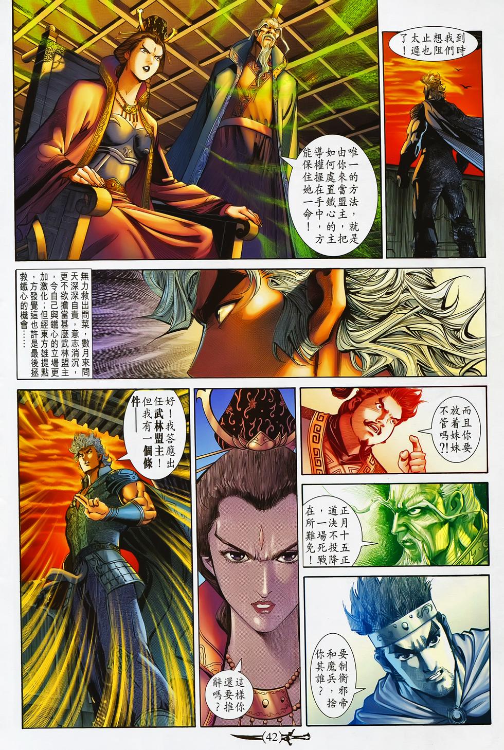 第38页
