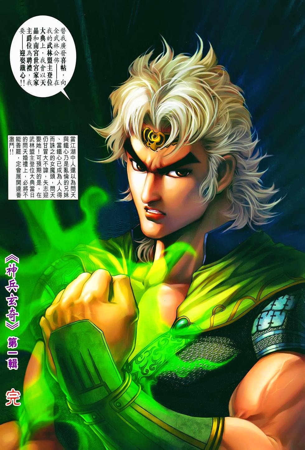 第39页