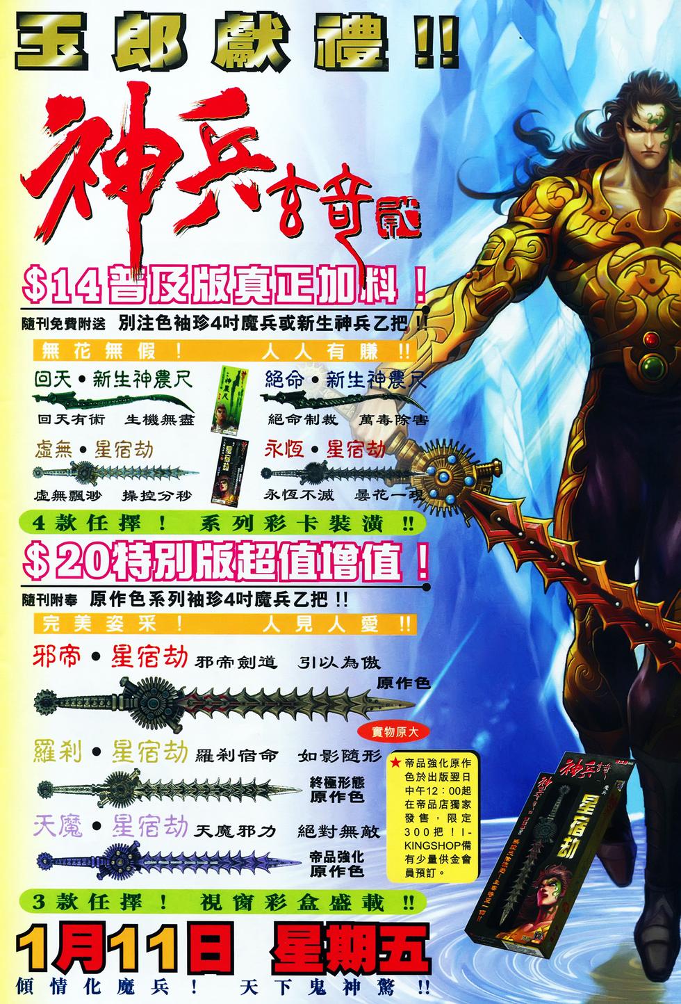 第42页