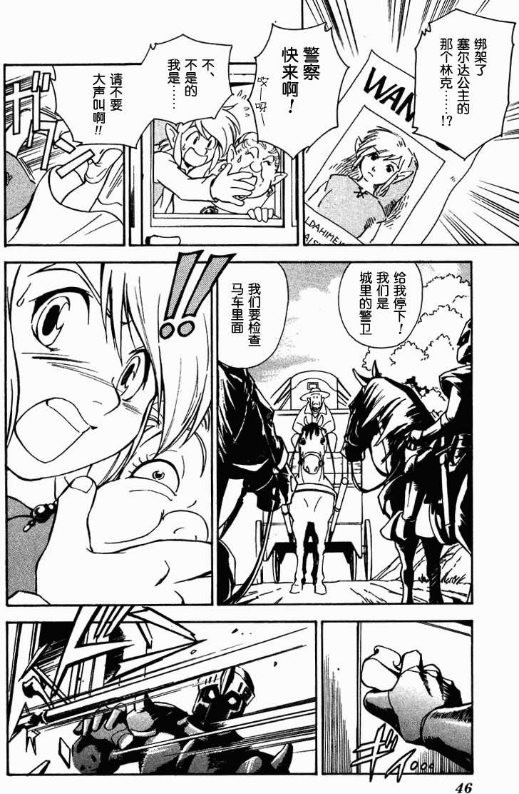 第47页