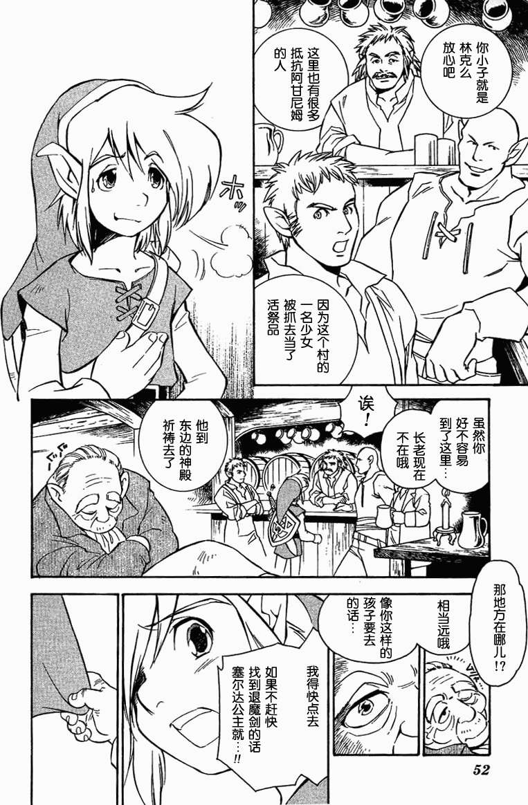 第53页