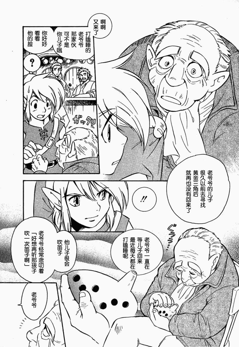 第54页
