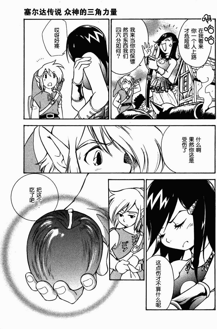 第60页