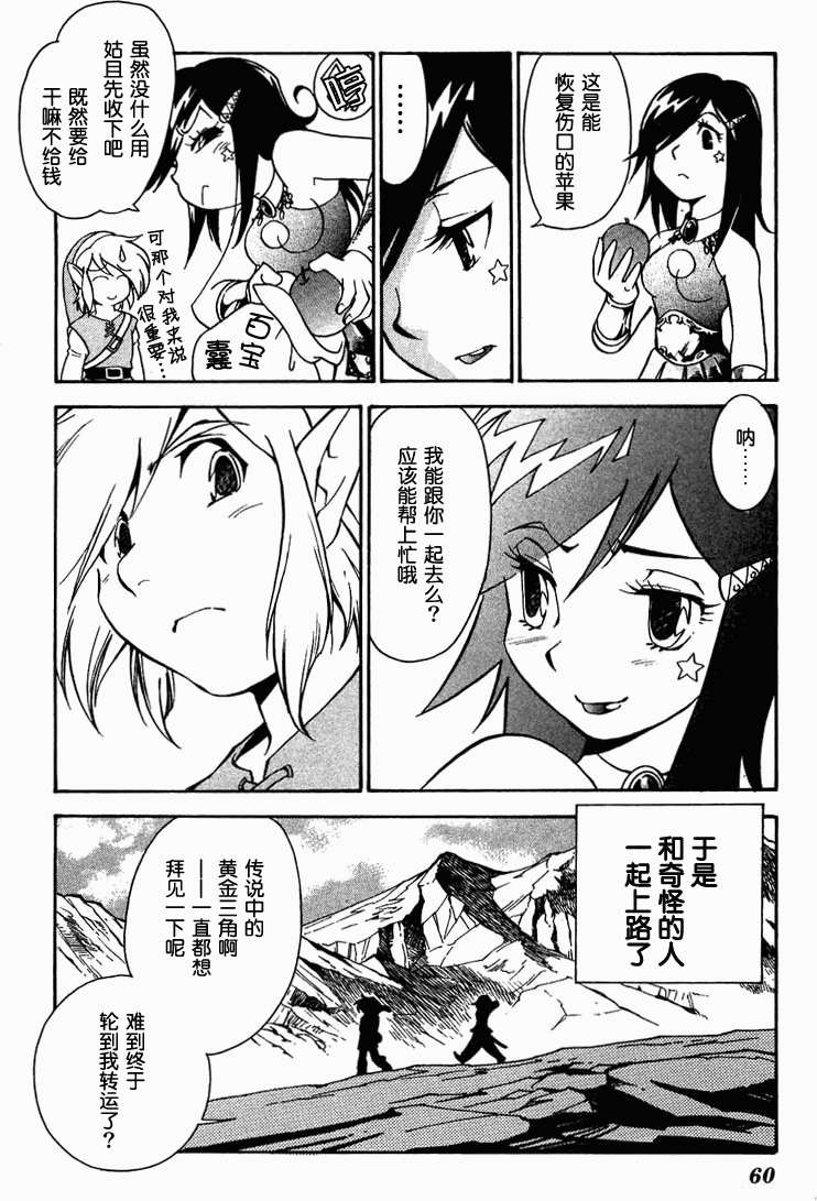 第61页