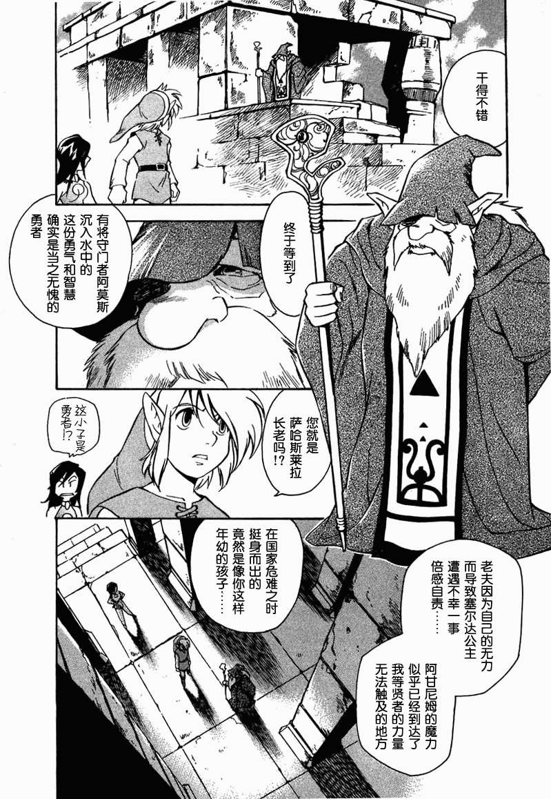 第68页
