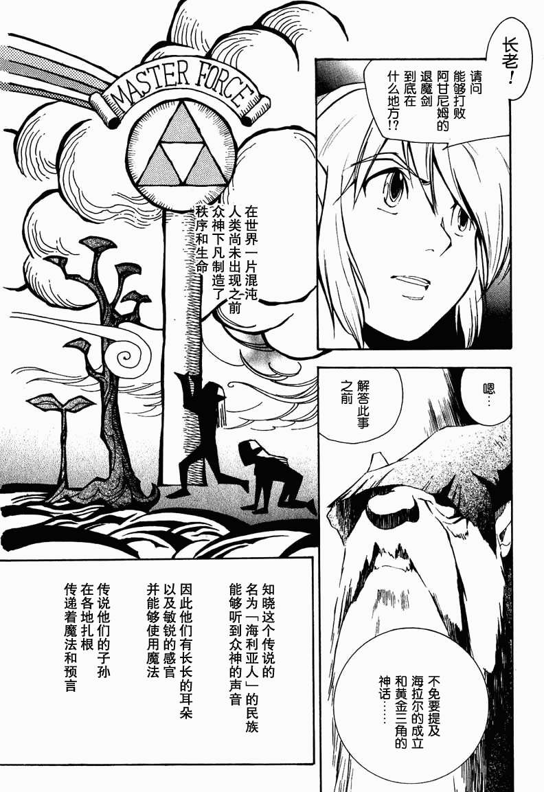 第69页