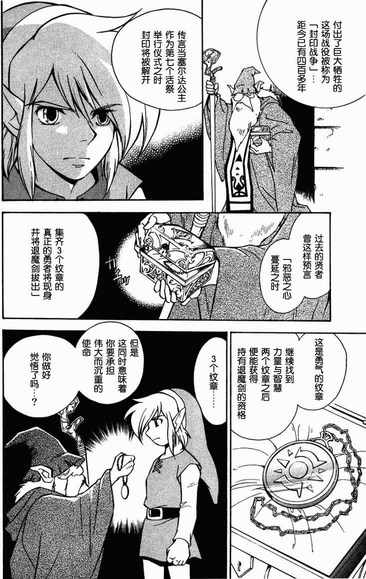 第75页