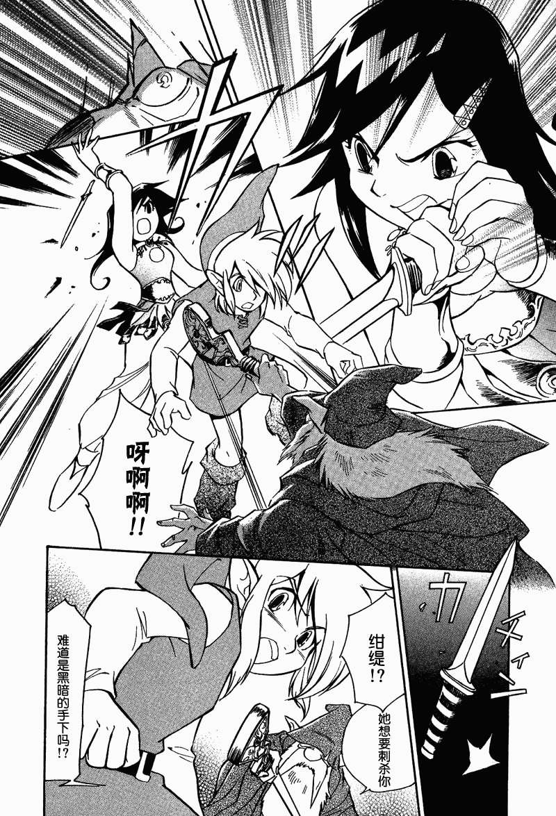 第79页