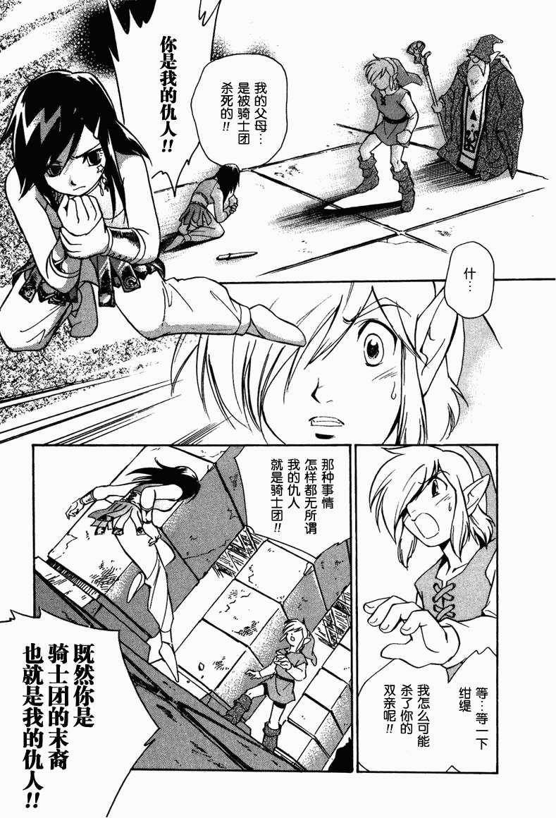第80页