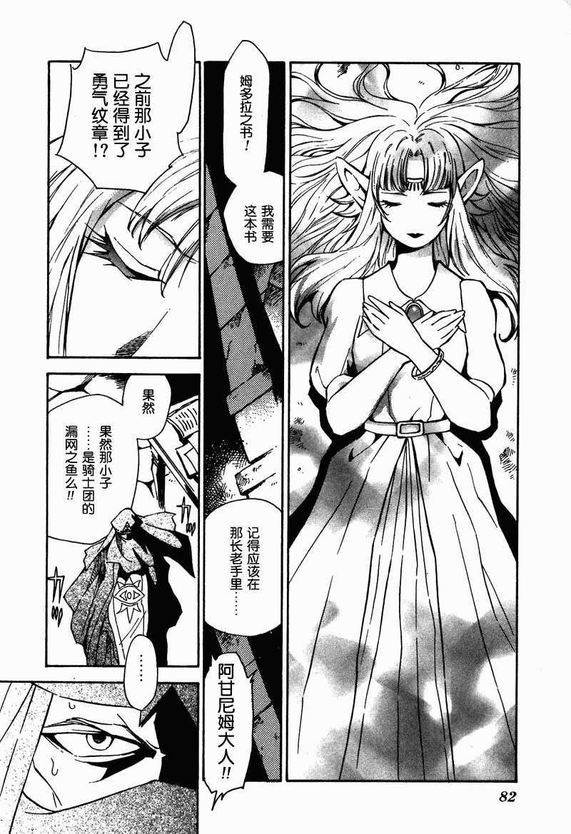 第83页