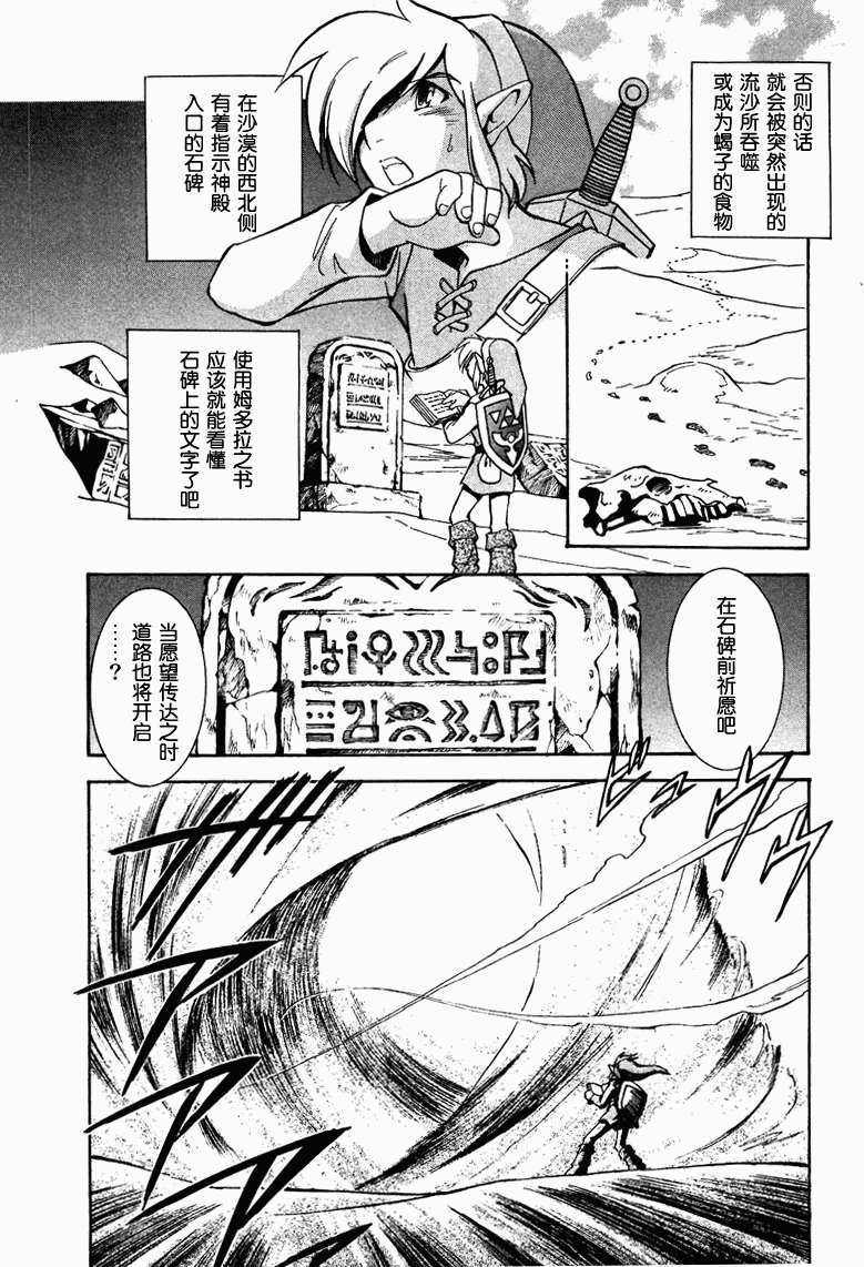 第85页