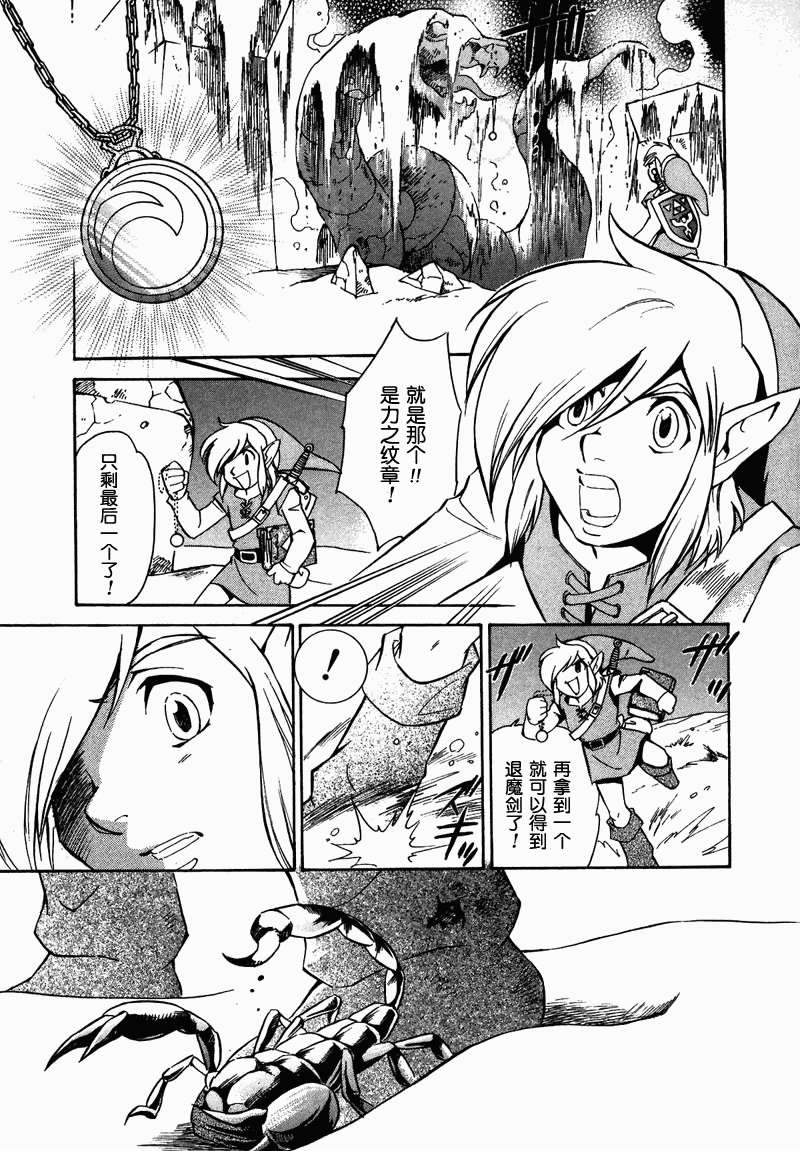 第86页