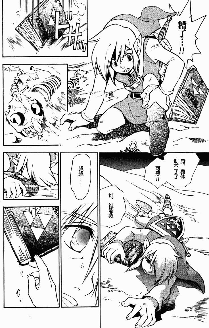 第87页