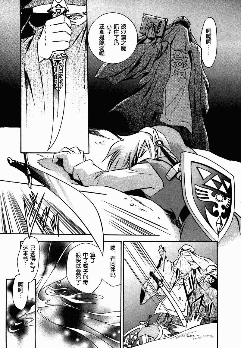 第88页