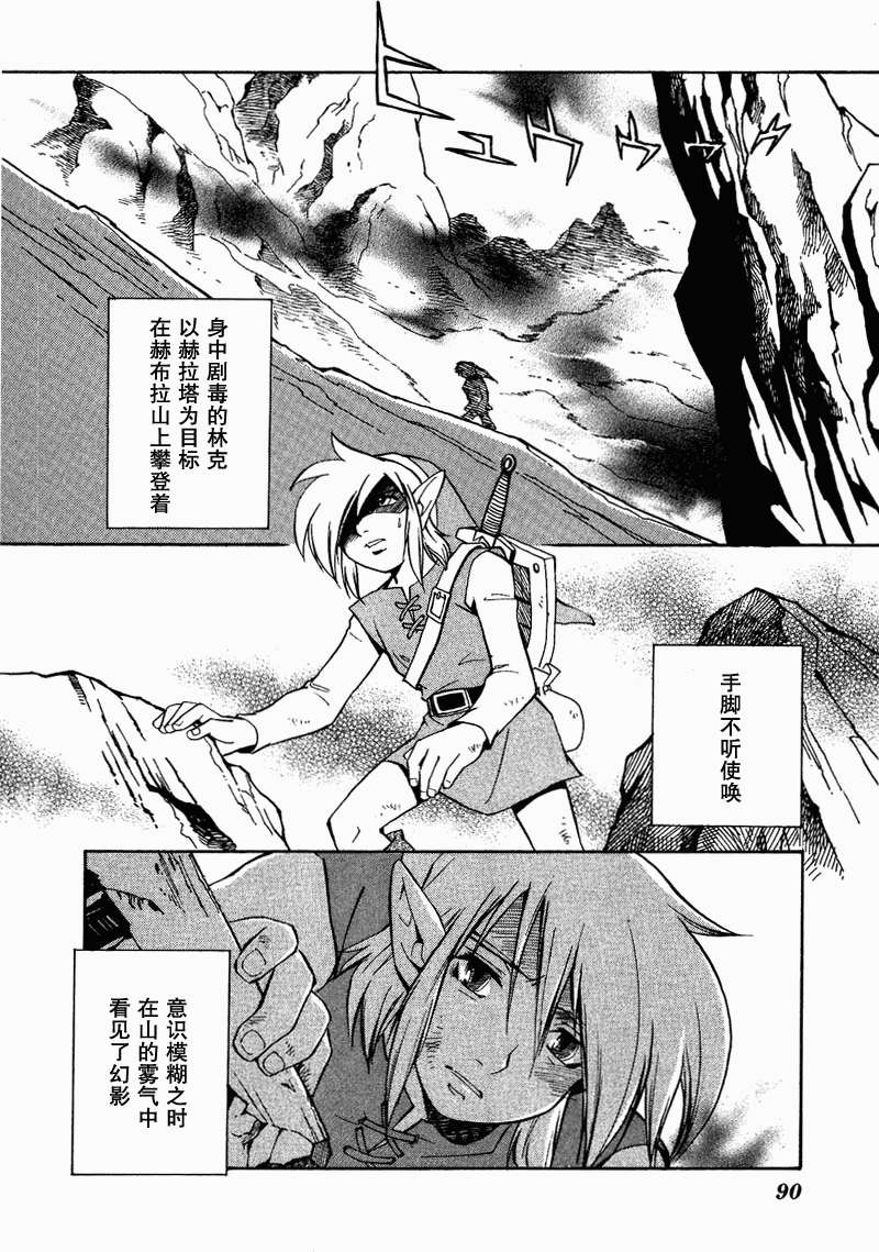 第91页