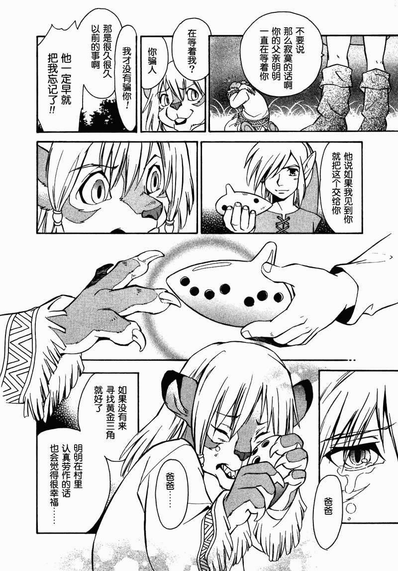 第95页