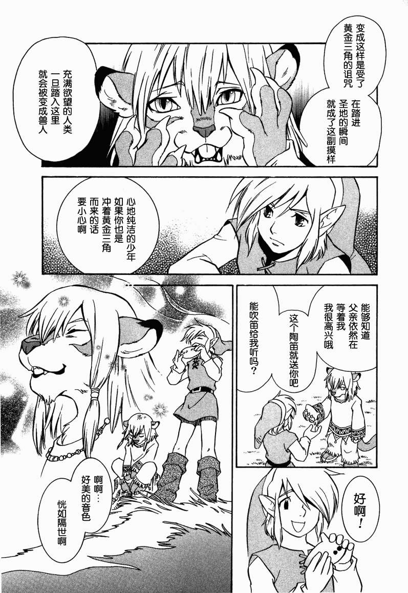 第96页