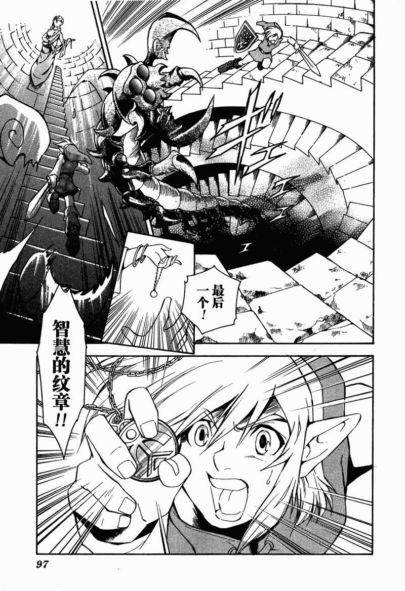 第98页
