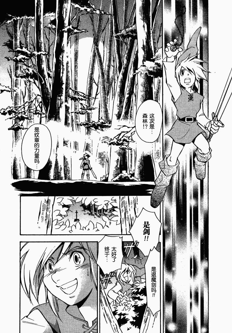 第99页