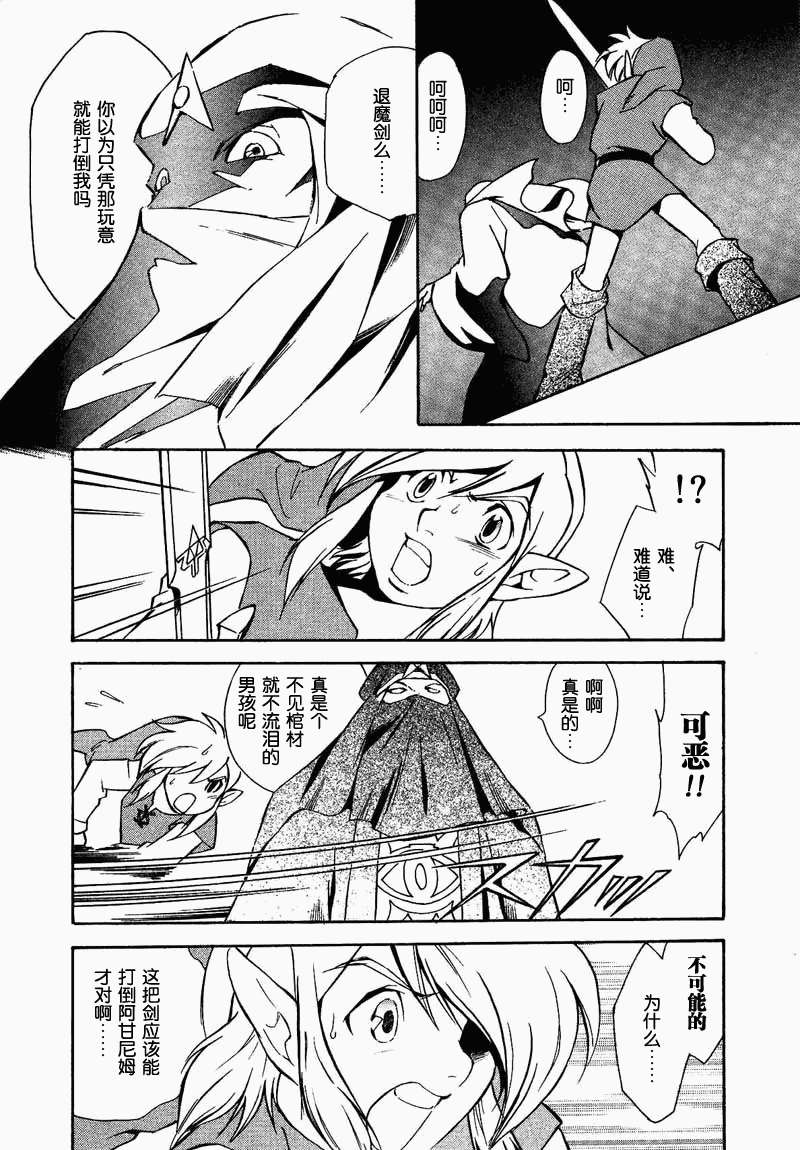 第108页