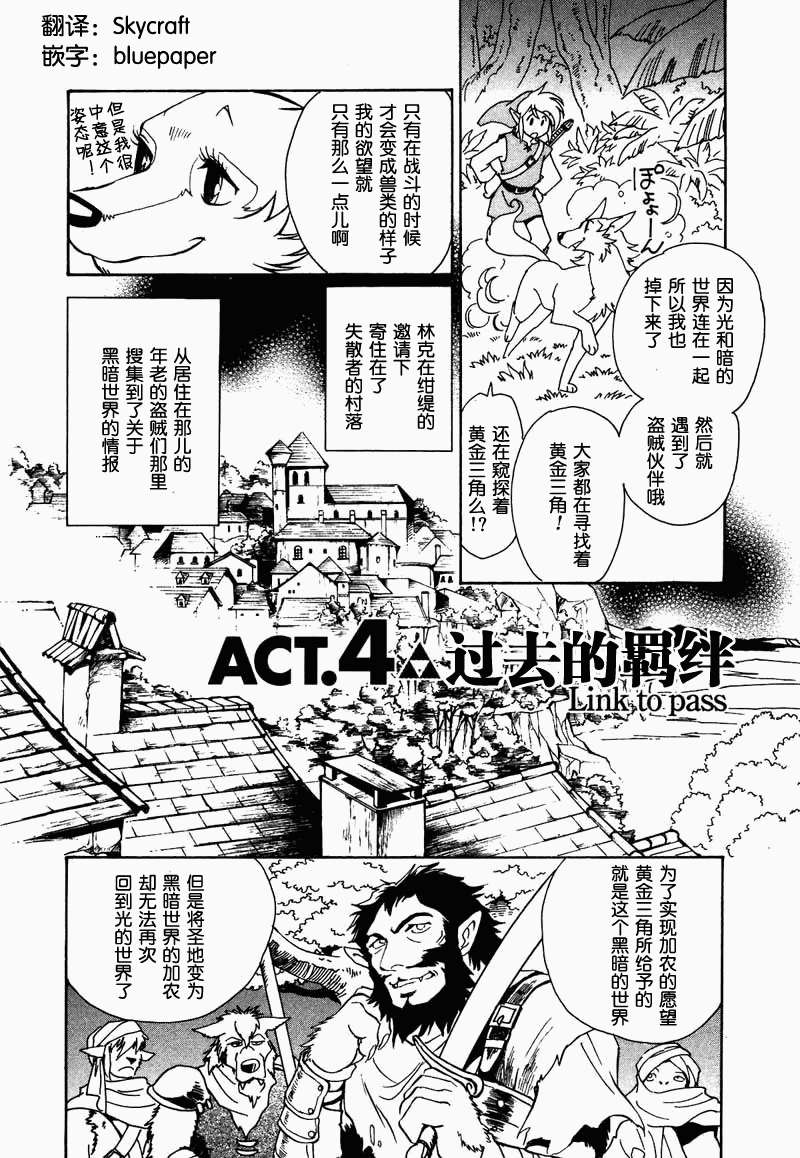 第119页