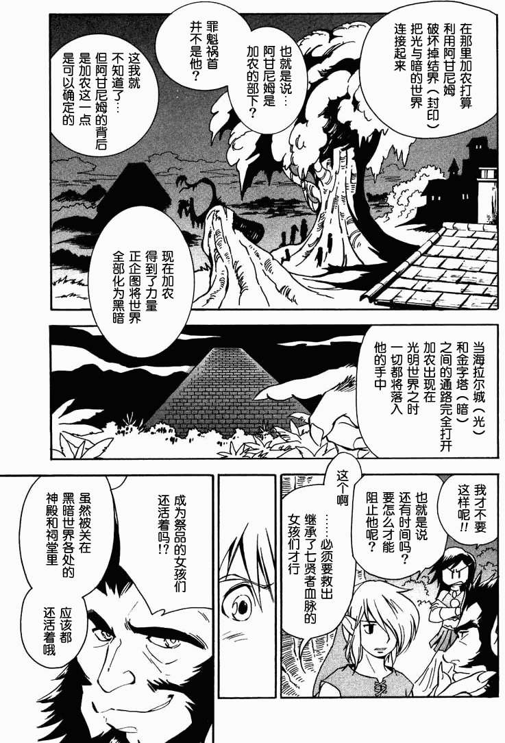 第120页